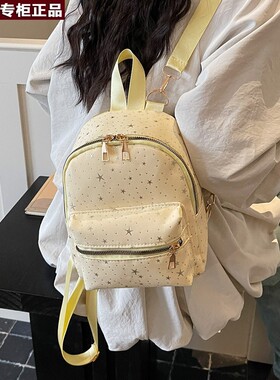 韩国AS品牌星星图案双肩包女学生书包2026可爱韩版通勤背包简约百