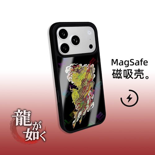 龙如人中之龙峰义孝手机壳磁吸玻璃壳碳纤维MagSafe苹果iphone17