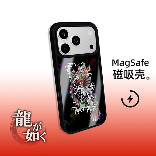 龙如人中之龙磁吸玻璃壳春日一番手机壳碳纤维iphone苹果MagSafe
