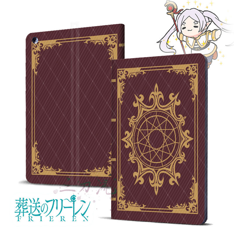 ipad平板壳葬送的芙莉莲魔导书保护皮套二次元动漫周边air45pro23,模玩/动漫/周边/娃圈三坑/桌游,动漫3C周边/数码电器,淘宝优惠券,粉丝福利购,淘宝优惠卷