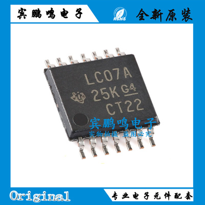 SN74LVC07APWR 丝印LC07A TSSOP14 全新 逻辑IC缓冲器线路驱动器