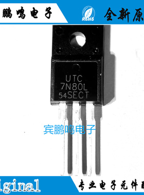 7N80L-TF2-T TO-220F 800V 7A 场效应管 全新原装正品