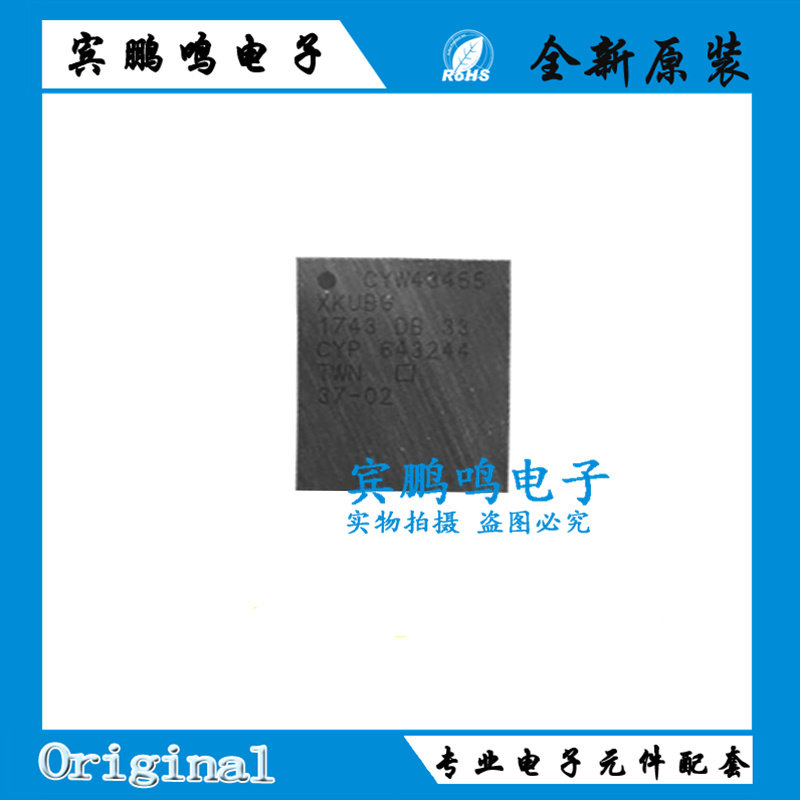 CYW43455XKUBGT全新原装wifi无线蓝牙收发器IC芯片WLCSP-140贴片