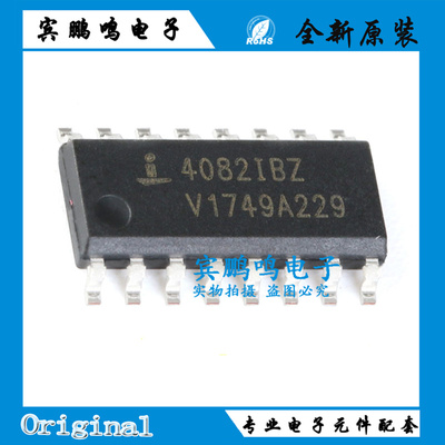 原装正品 贴片 HIP4082IBZT SOIC-16 80V/1.25A H桥 MOS驱动芯片