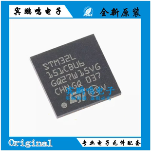 STM32L151C8T6 STM32L151C8T6A STM32L151CBU6 LQFP48 32位微控制