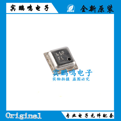BMP180 BMP085 BMP388 丝印FL LGA7 压力传感器高精度大气压强