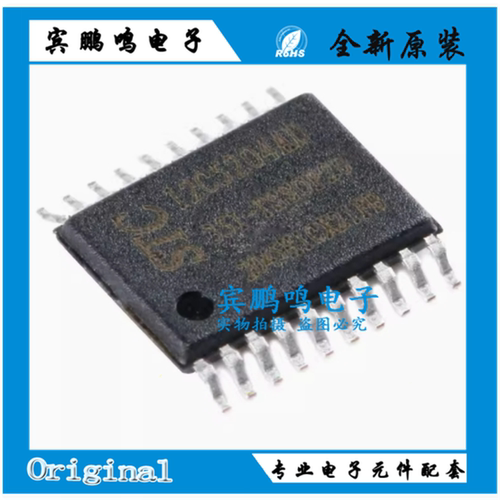 原装STC12C5204AD-35I-TSSOP20 增强型1T 8051单片机 微控制器MCU