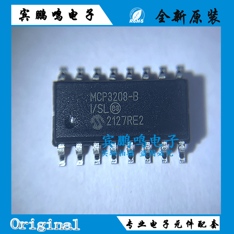 全新原装 MCP3208-BI/SL MCP3208-B SOP16 12位模数转换器 现货