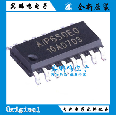 全新原装 AIP650EO 封装SOP-16 LLED驱动控制芯片IC现货