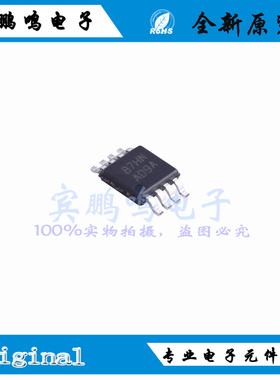 LMV612MMX/NOPB全新原装TI运算放大器IC芯片2组 VSSOP8 丝印AD9A