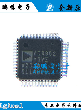 AD9952YSV AD9952YSVZ TQFP-48 数字信号处理器 进口原装现货