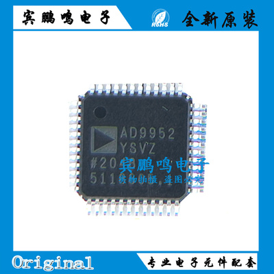 AD9952YSV AD9952YSVZ TQFP-48 数字信号处理器 进口原装现货