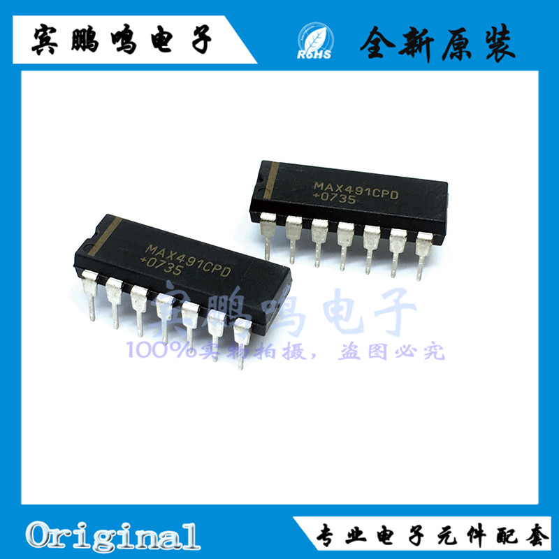 MAX491CPD MAX491 接口-驱动器 接收器 收发器 DIP14全新原装现货