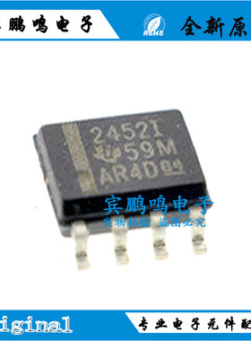 TLV2452IDR 封装SOP8 全新原装现货 丝印2452I 运算放大器-运放