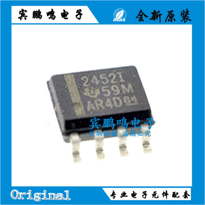 TLV2452IDR 封装SOP8 全新原装现货 丝印2452I 运算放大器-运放