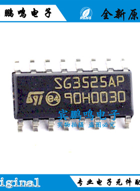 原装正品 SG3525AP013TR SOIC-16 电压模式PWM控制器