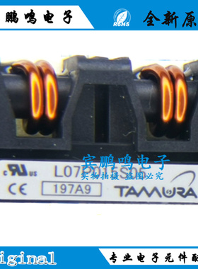 原装进口L07P015S05封装SIP4脚 日本绣花机配件 电流传感器模块IC