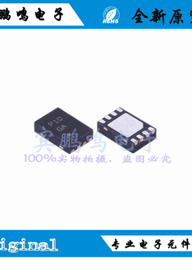 AW3610DNR全新原装艾为高效同步升压电源IC芯片TDFN2x3-8L丝印P10