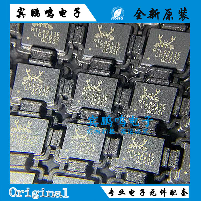 原装正品 贴片 RTL8211E-VB-CG QFN-48 以太网控制器芯片IC  REAL