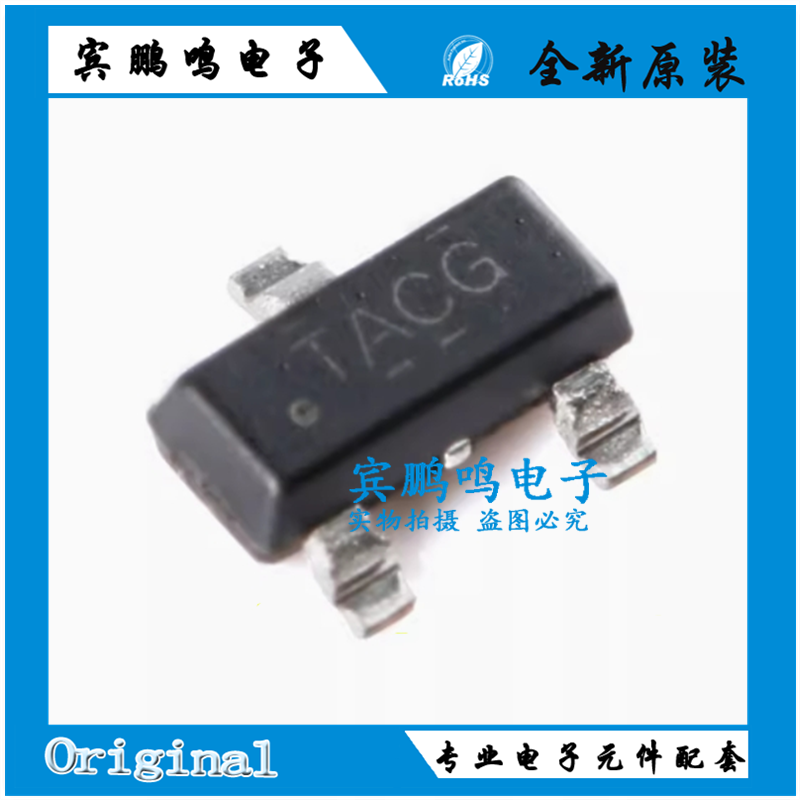 TL431ACDBZR SOT-23 丝印TAC3/TACU/TACS/TACG 参考电压芯片全新