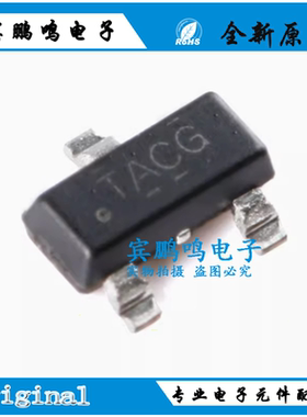 TL431ACDBZR SOT-23 丝印TAC3/TACU/TACS/TACG 参考电压芯片全新