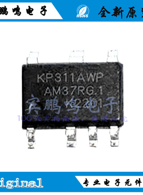 KP311AWP KP311AWPA ASOP-7功率开关芯片PWM控制开关降压IC全新