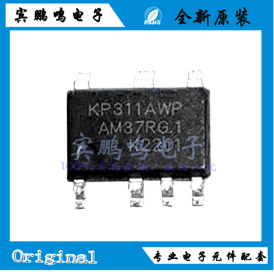 KP311AWP KP311AWPA ASOP-7功率开关芯片PWM控制开关降压IC全新