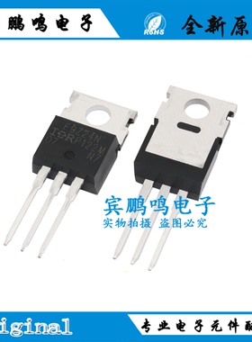 IRF9530NPBF 9540 9640 9630 9Z24 9Z34 TO-220 P沟道MOS管 全新