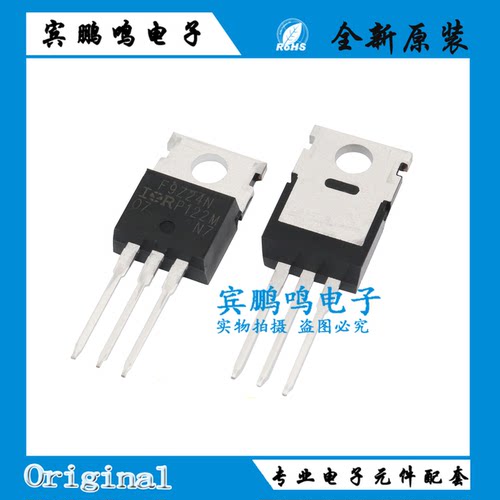 IRF9530NPBF 9540 9640 9630 9Z24 9Z34 TO-220 P沟道MOS管 全新