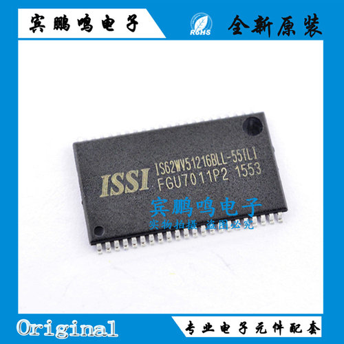 原装正品 IS62WV51216BLL-55TLI TSSOP-44 RAM 存储芯片