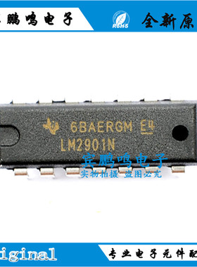 LM2901N LM2907N DIP14 频率至电压 V/F和F/V转换器 10kHz ±0.3%
