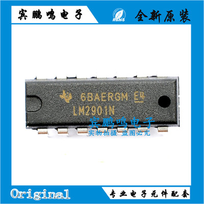 LM2901N LM2907N DIP14 频率至电压 V/F和F/V转换器 10kHz ±0.3%
