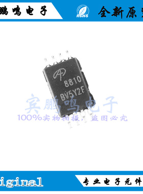AO8810全新原装AOS场效应MOS管20V 7A 双N沟道 TSSOP8丝印8810