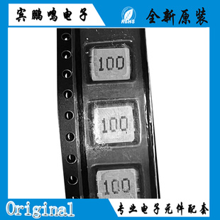 电感 MMDH0724-100MC 麦新 SMD 10uH ±20%  全新现货