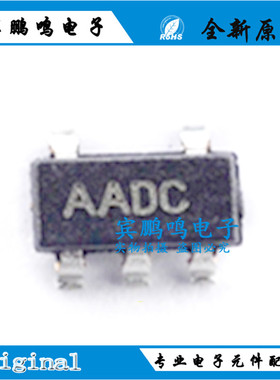 全新原装 MAX6369KA+T 丝印 AADC SOT23-8 监控器IC芯片 现货