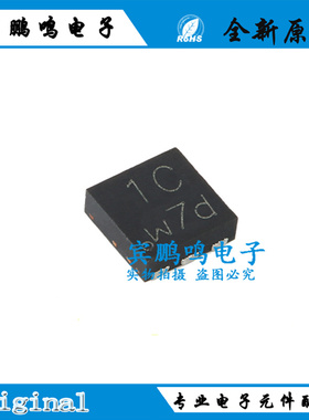 原装正品PMPB11EN,115 丝印1C DFN2020MD?6 30V N沟道 沟槽MOSFET