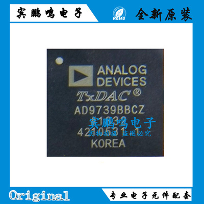 全新原正品 AD9739BBCZ AD9739 BGA-160 数模转换器