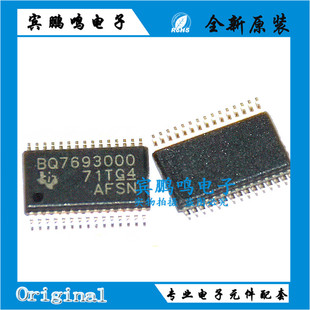 BQ7693000DBTR TSSOP30 全新原装 电源电池管理IC BQ7693000