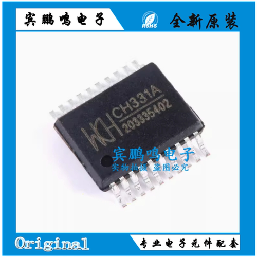 原装正品 CH331A CH330N SSOP20 小容量U盘控制芯片 USB芯片