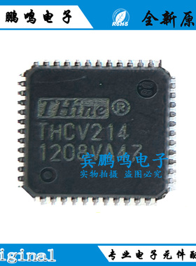全新原装进口正品THCV213 THCV214 贴片QFP-48发送器和接收器芯片