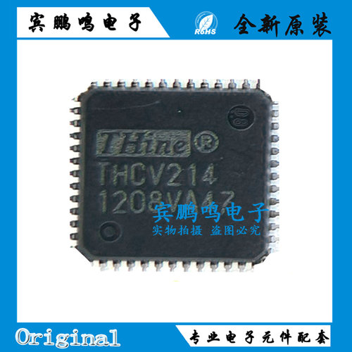全新原装进口正品THCV213 THCV214 贴片QFP-48发送器和接收器芯片