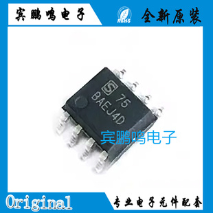 8封装 SOP CT75MR 温控温感芯片 S75控制板 风扇口 丝印75 全新原装