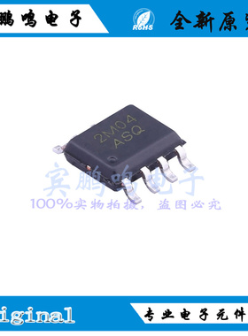 RCRH006SQ全新原装RCR场效应MOS管 N+P型贴片SOP-8 丝印2M04 ASQ