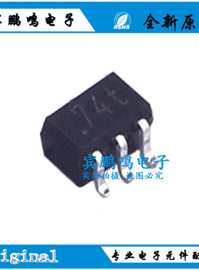 全新原装 BAT74S,115 丝印74t SOT363 肖特基势垒双二极管 芯片IC