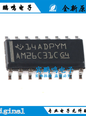 AM26C32IDR AM26C31IDR AM26C31CDR SOP16 接口集成电路全新原装