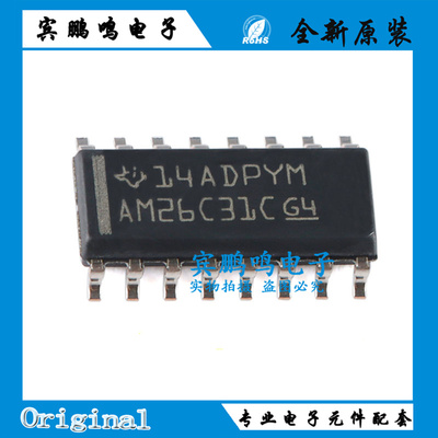 AM26C32IDR AM26C31IDR AM26C31CDR SOP16 接口集成电路全新原装