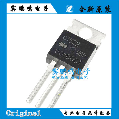 MBR60100CT V60100C 肖特基二极管 60A/100V 直插TO-220 铁头