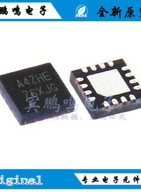 PI3A412ZHEX全新原装多路复用模拟开关控制器IC芯片QFN16丝印A4Z
