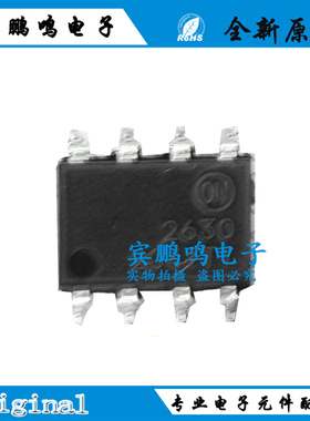 HCPL2630SD HCPL2630 光耦2630 贴片 原装进口现货热卖
