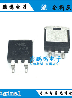 全新原装进口FZ44NS IRFZ44NSTRLPBF TO263N沟道场效应管 55V/49A